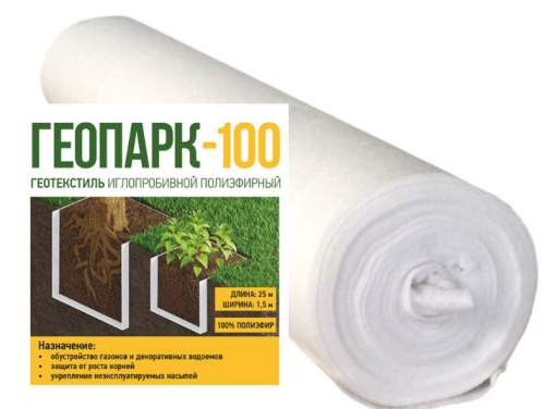 Геотекстиль